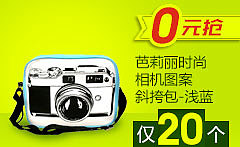 买卖宝banner第五季