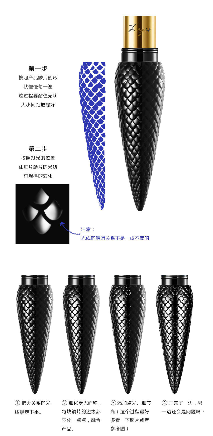 化妆品修图-复杂的唇膏-视频教程（图ZNDczNjE1NDQ=） - 修图/后期 - 站酷设计师木鸣摄影修图原创素材 - 站酷ZCOOL