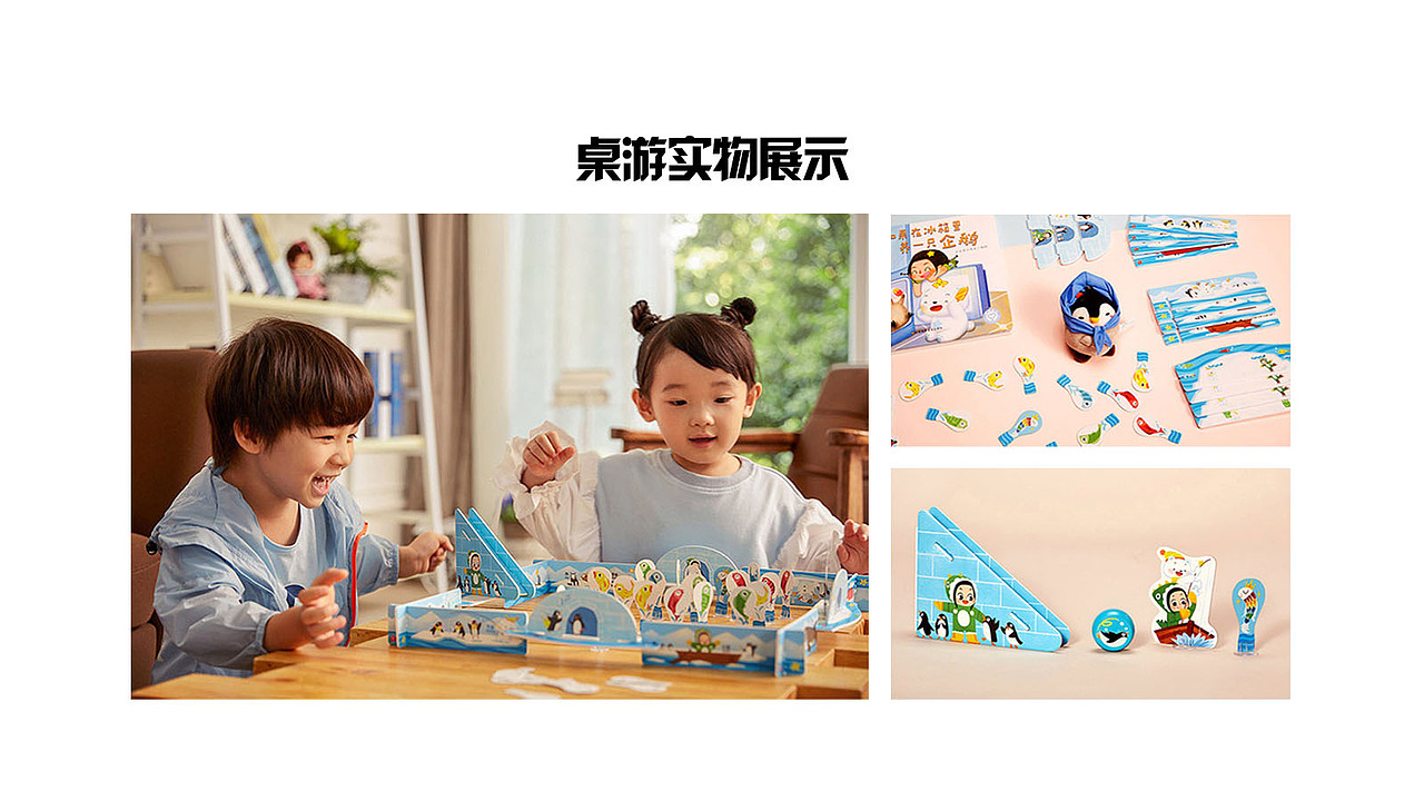 作品集（圖ZMTM1MTc5OTk2） - 兒童插畫 - 站酷設計師buelu原創(chuàng)素材 - 站酷ZCOOL