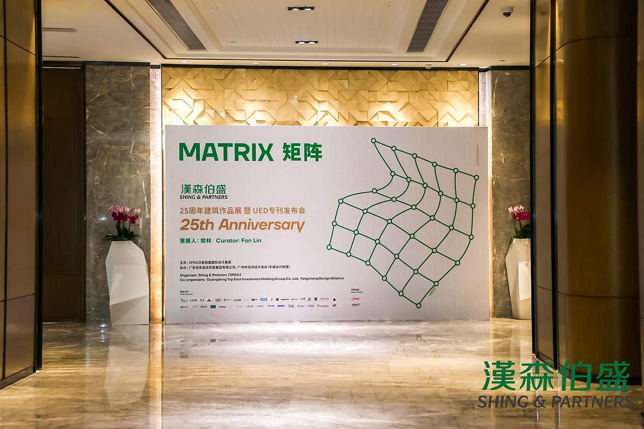 MATRIX矩阵:汉森博盛25周年 展览视觉系统