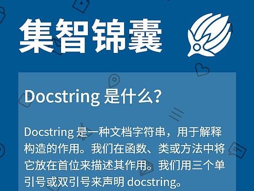 知识卡片