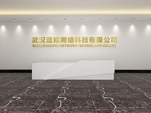 水晶字效果图