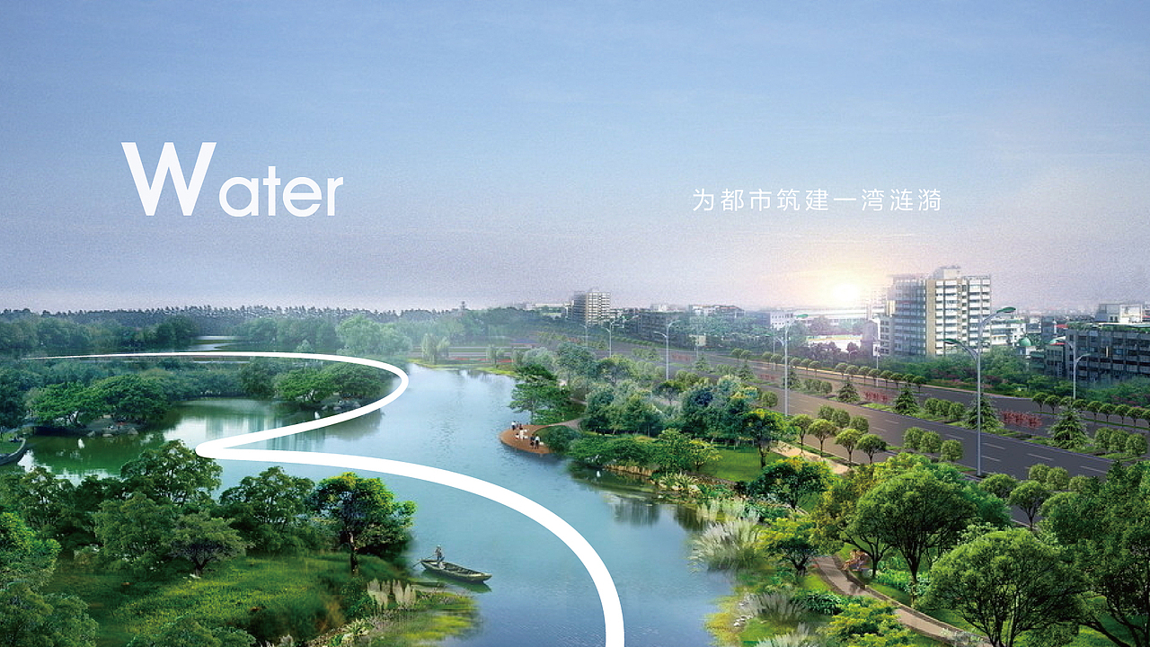 地产项目提报（图ZMjc1MzAxNzk2） - 品牌 - 站酷设计师wanjart原创素材 - 站酷ZCOOL