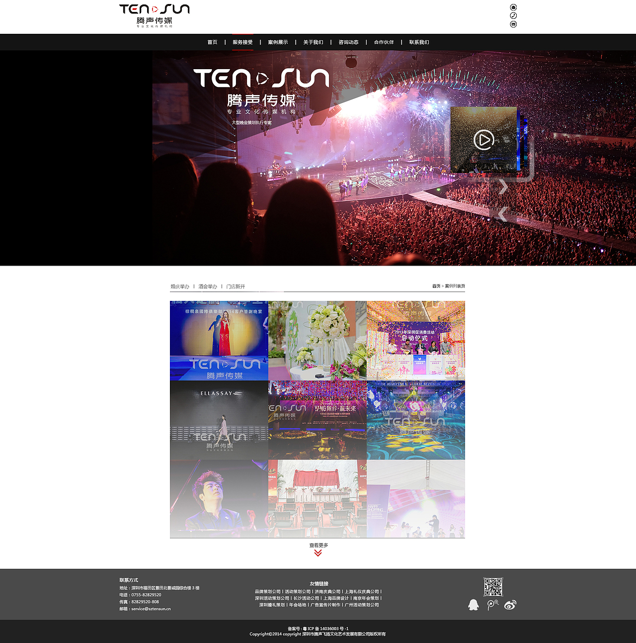 网站设计（图ZOTYxNjk0MjQ=） - 企业官网 - 站酷设计师卷小娄原创素材 - 站酷ZCOOL