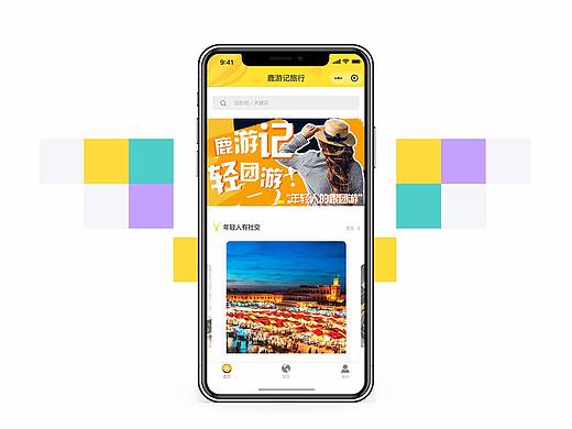 【鹿游记】旅游小程序