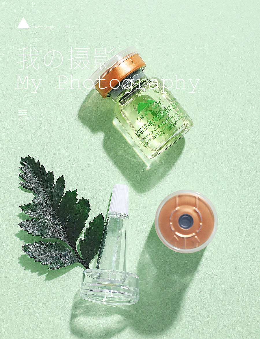 植物医生拍摄修图|化妆品|喷雾|面膜|水乳|精华|套装