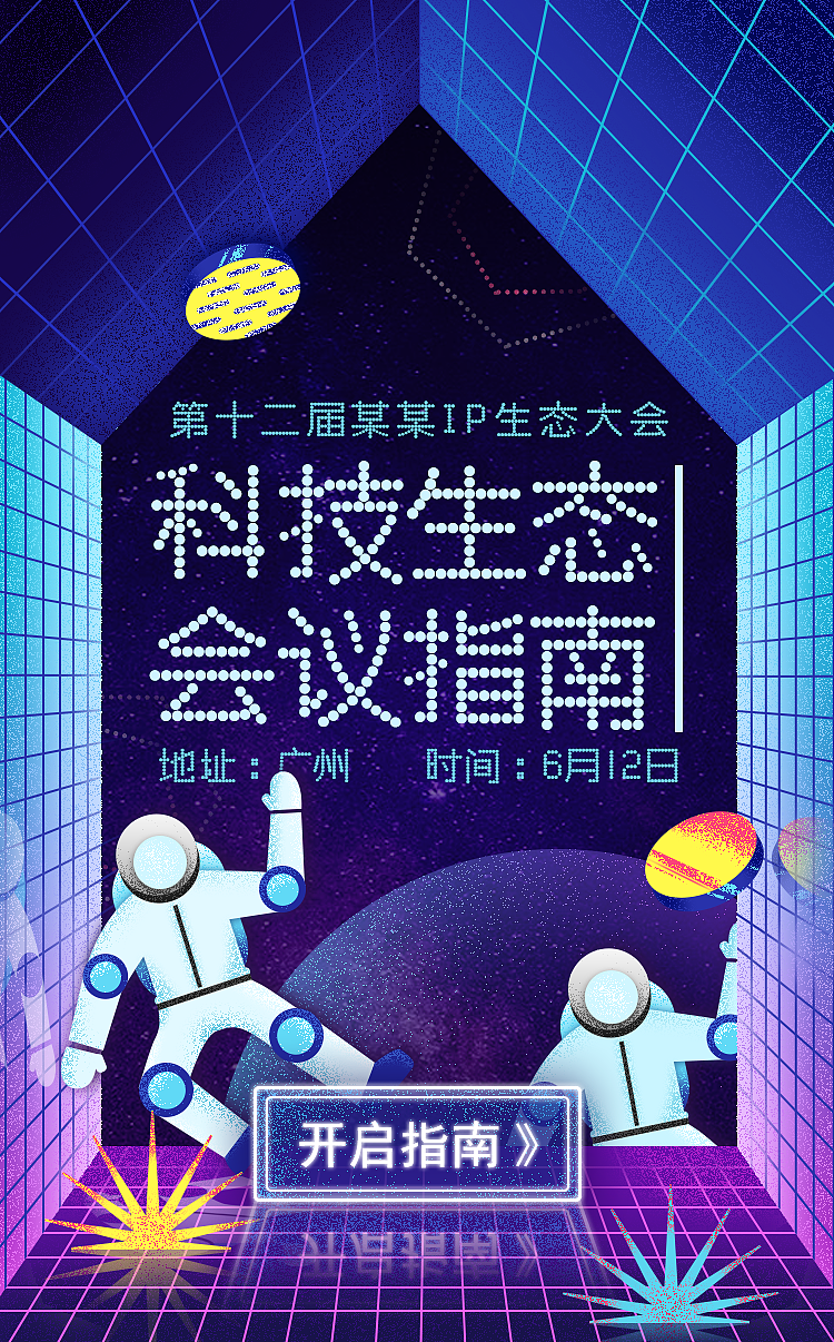 手机海报（图ZMTc2NjI5NTA4） - 海报 - 站酷设计师Mergo原创素材 - 站酷ZCOOL