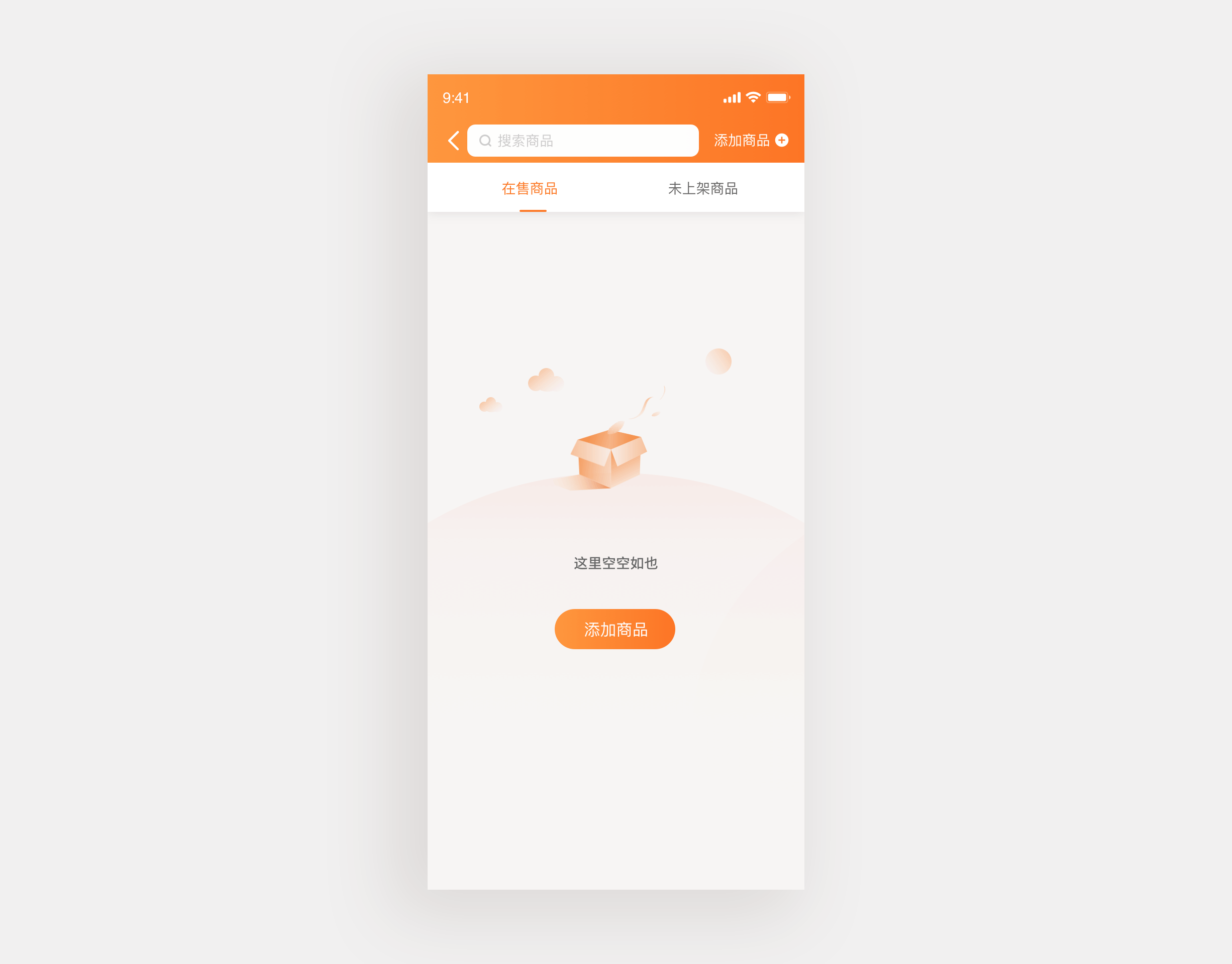 SaaS | 国际分销V1.0移动端界面设计（图ZMjIzMTk3MTQ0） - APP界面 - 站酷设计师依拳超人原创素材 - 站酷ZCOOL