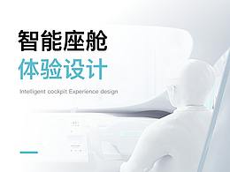HMI Design