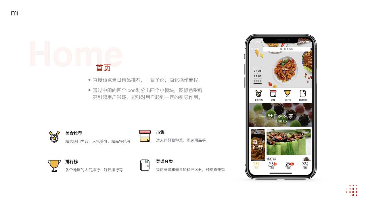 作品集整理（图ZMTI2OTgxNjMy） - APP界面 - 站酷设计师吱口支原创素材 - 站酷ZCOOL