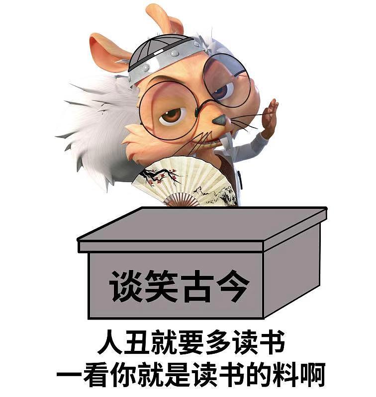 探探猫表情包大声说出来我们的目标是什么