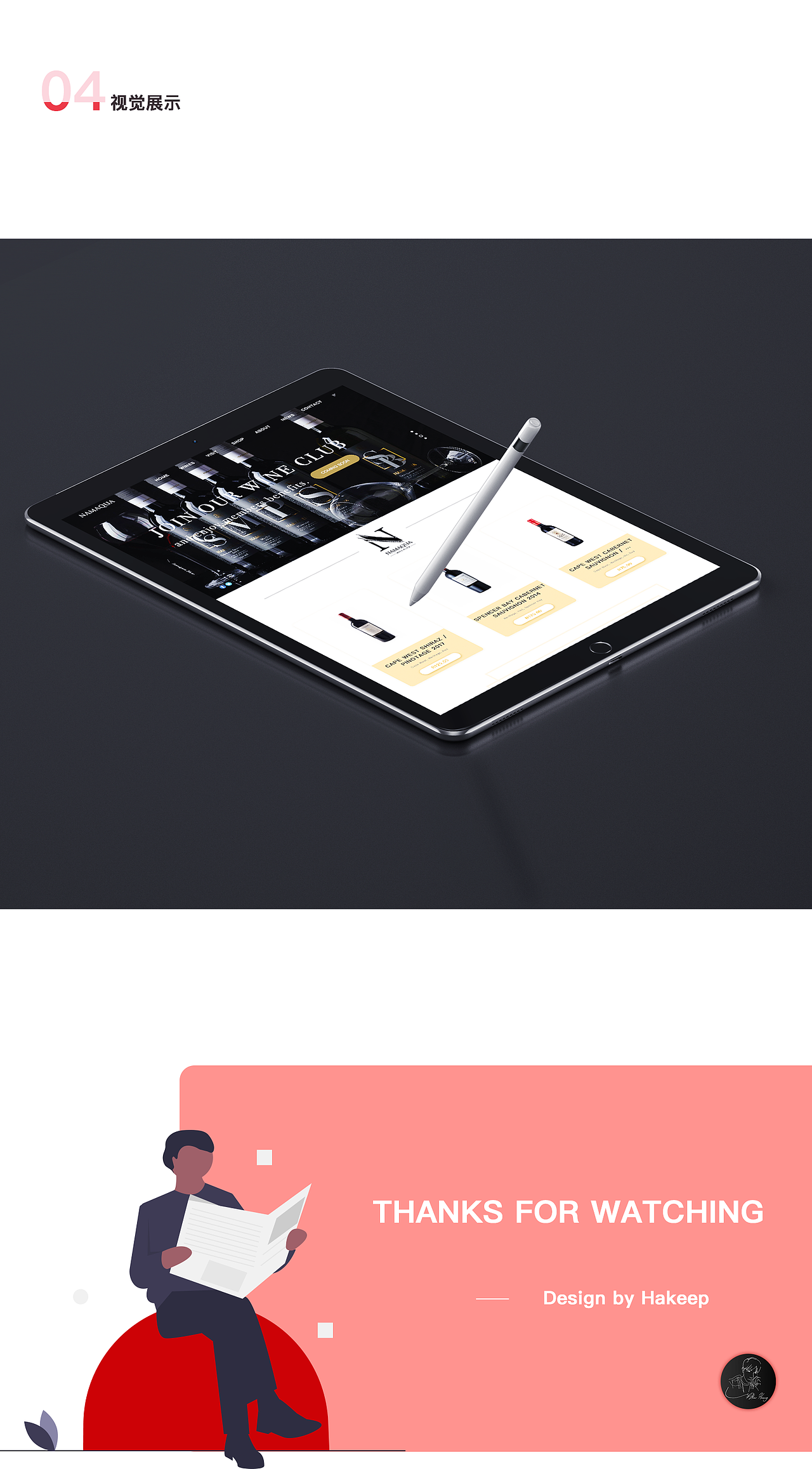 NAMAQUA红酒电商REDESIGN（图ZMTc3OTA0NTk2） - 电商 - 站酷设计师Hakeep原创素材 - 站酷ZCOOL
