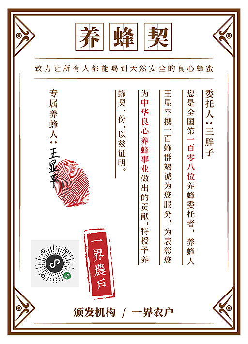 创意蜂蜜商城风格稿（图ZMTk4ODIyNzc2） - 宣传物料 - 站酷设计师Qkaiii原创素材 - 站酷ZCOOL