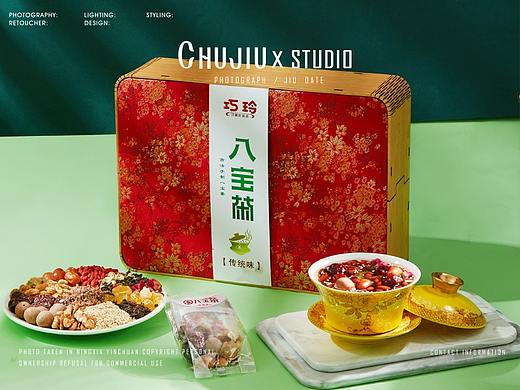 玫瑰八宝茶礼盒