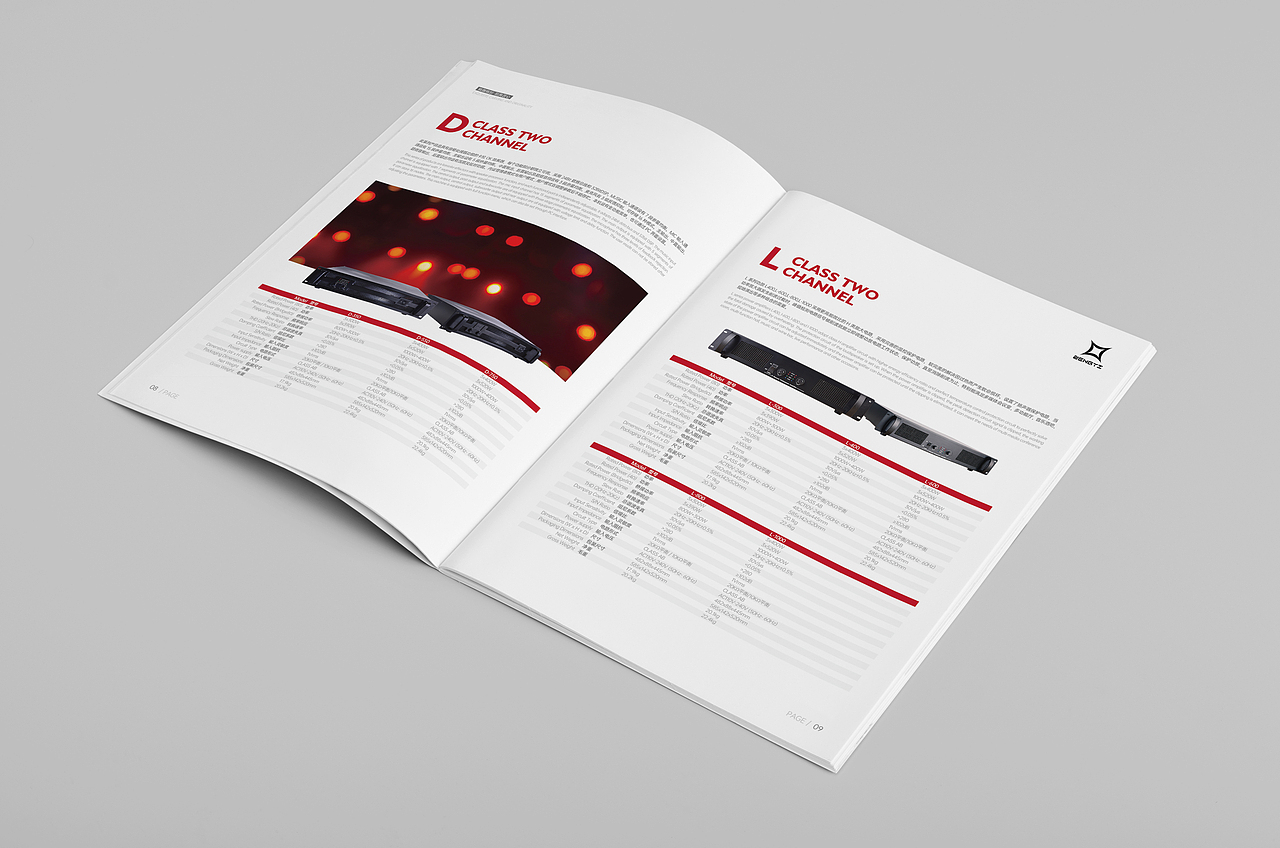 音响设备画册设计