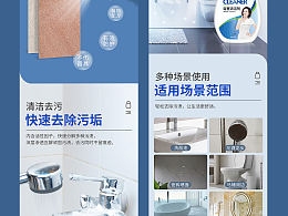 日用品