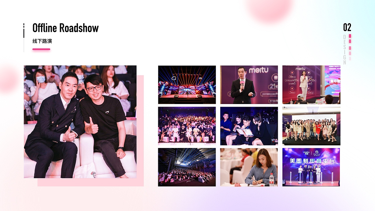 美图会员专属商城「美即刻MAGIC GROUP」（图ZMjg5MzExMzI4） - APP界面 - 站酷设计师柒夏未至原创素材 - 站酷ZCOOL