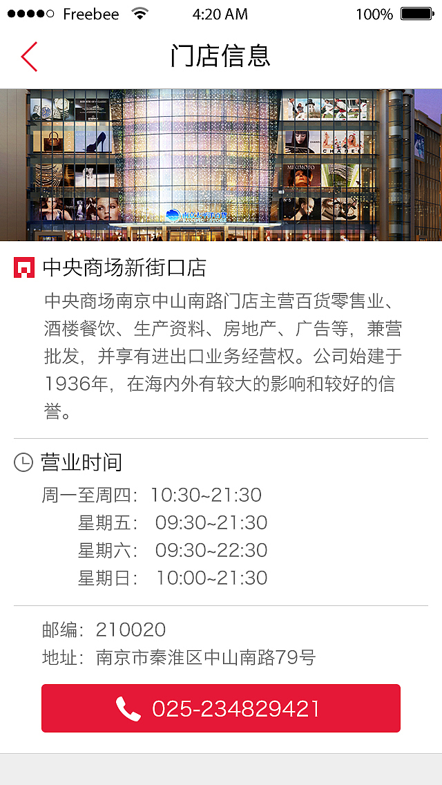 手机端app原生固有界面设计展示（图ZMjU0NjIwMjA=） - APP界面 - 站酷设计师bmwkkk原创素材 - 站酷ZCOOL