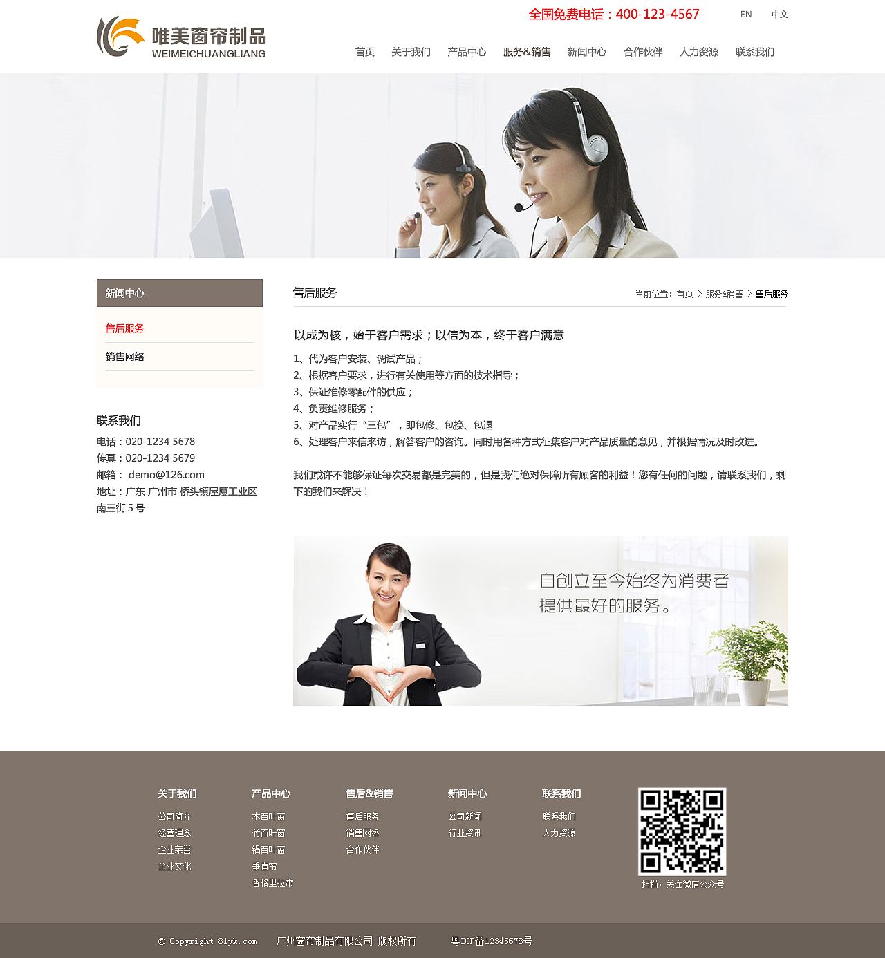 网页（图ZNTY4ODIyMzY=） - 企业官网 - 站酷设计师小惠快跑原创素材 - 站酷ZCOOL