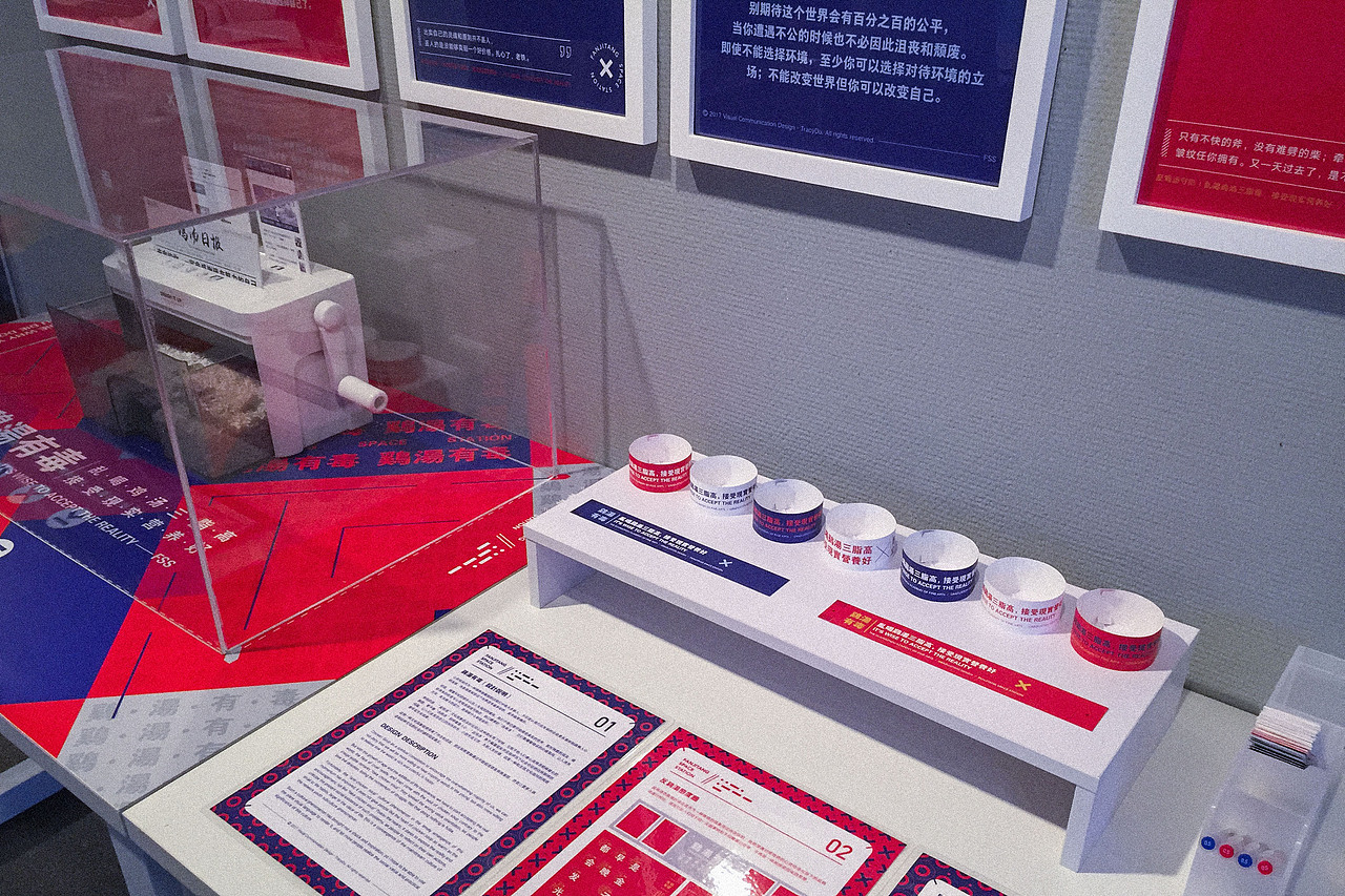 鸡汤有毒｜毕设整理（图ZMTk4Mjg0OTE2） - 其他平面 - 站酷设计师ZAOWOO_Design原创素材 - 站酷ZCOOL