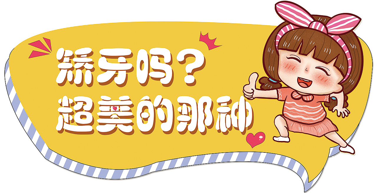 手举牌（图ZMjE2NTk5ODI4） - 其他平面 - 站酷设计师知我云原创素材 - 站酷ZCOOL