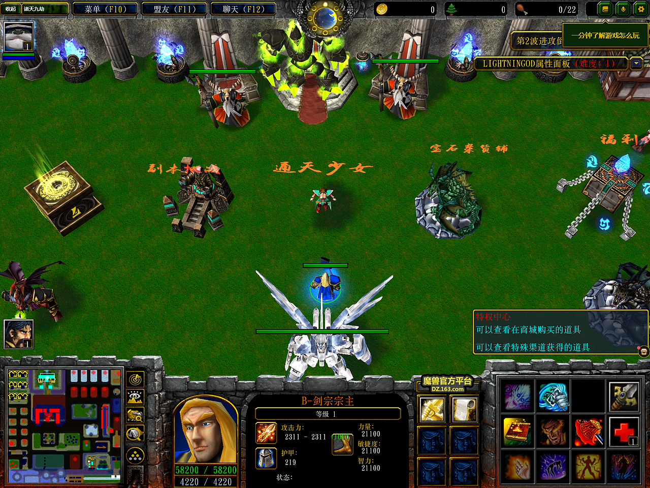 War3 自制地图 诸天九劫、逆世TD（图ZMjQ3NDU1MTE2） - 文案/策划 - 站酷设计师LIGHTNING030原创素材 - 站酷ZCOOL