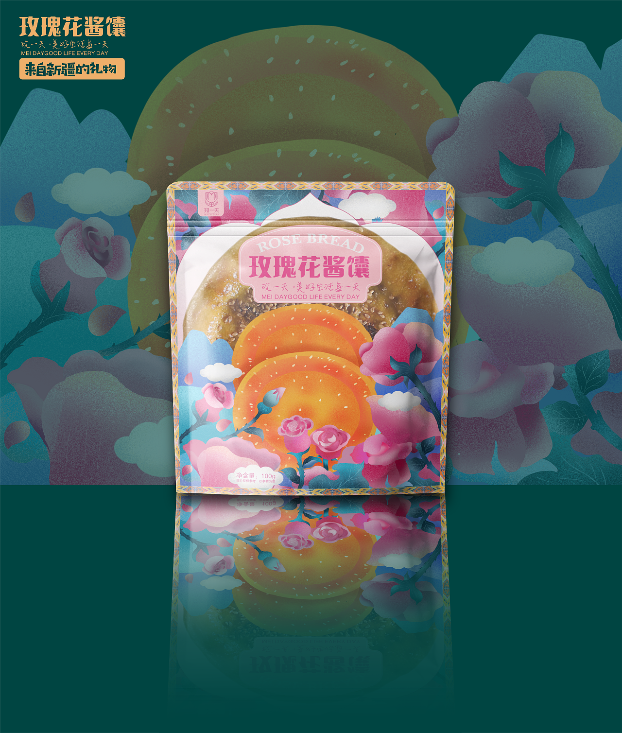 玫瑰花馕包装设计（图ZMjc5MzcwMTAw） - 包装 - 站酷设计师汤圆汤原创素材 - 站酷ZCOOL