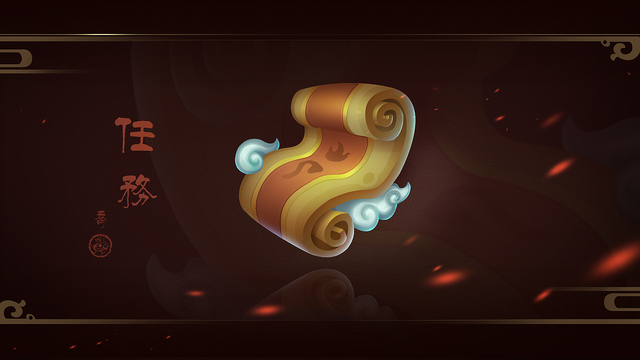 Q版中国风功能图标