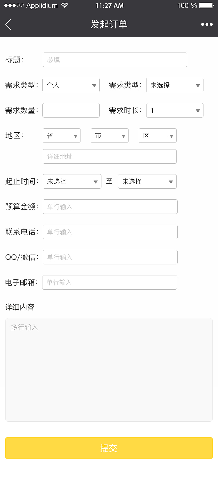 活动口袋（图ZMTA5NzM4ODQ0） - 其他UI - 站酷设计师czt1am原创素材 - 站酷ZCOOL
