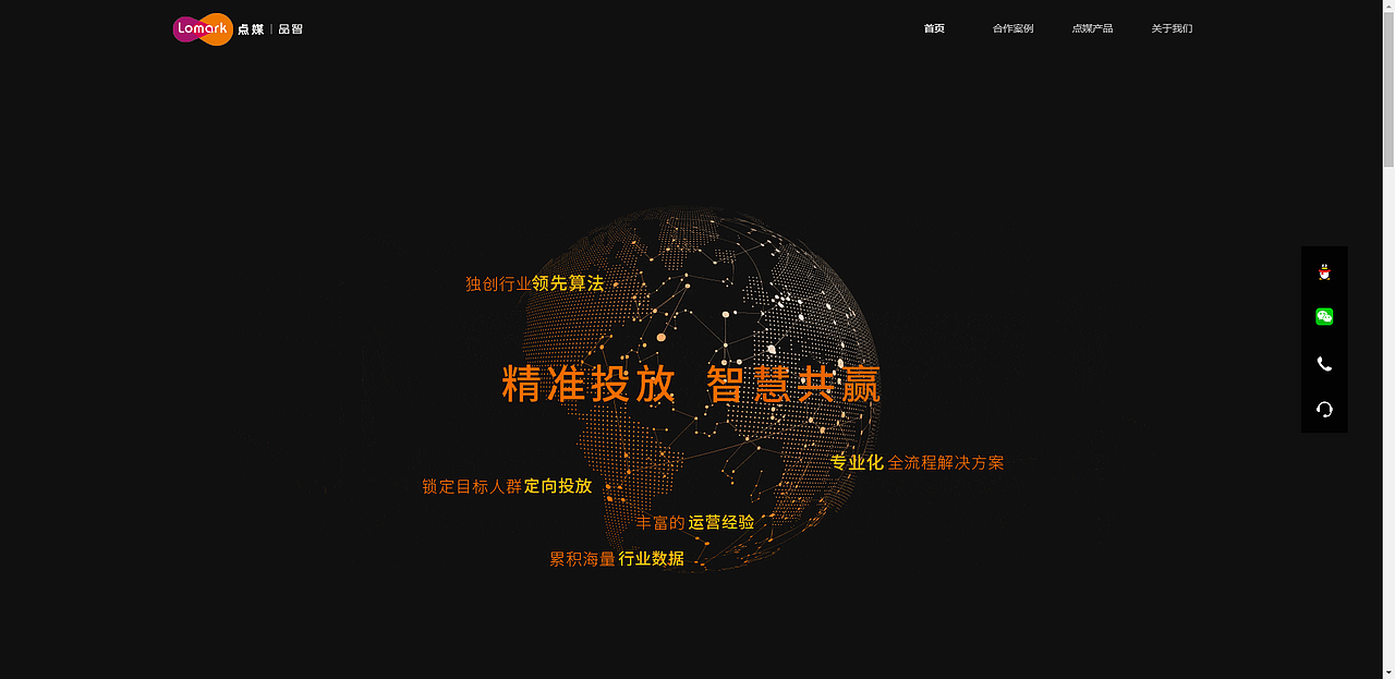 网页设计及动效-点媒品智代理商网页（图ZMTkyNDI2MTQ4） - 动效设计 - 站酷设计师月色色原创素材 - 站酷ZCOOL