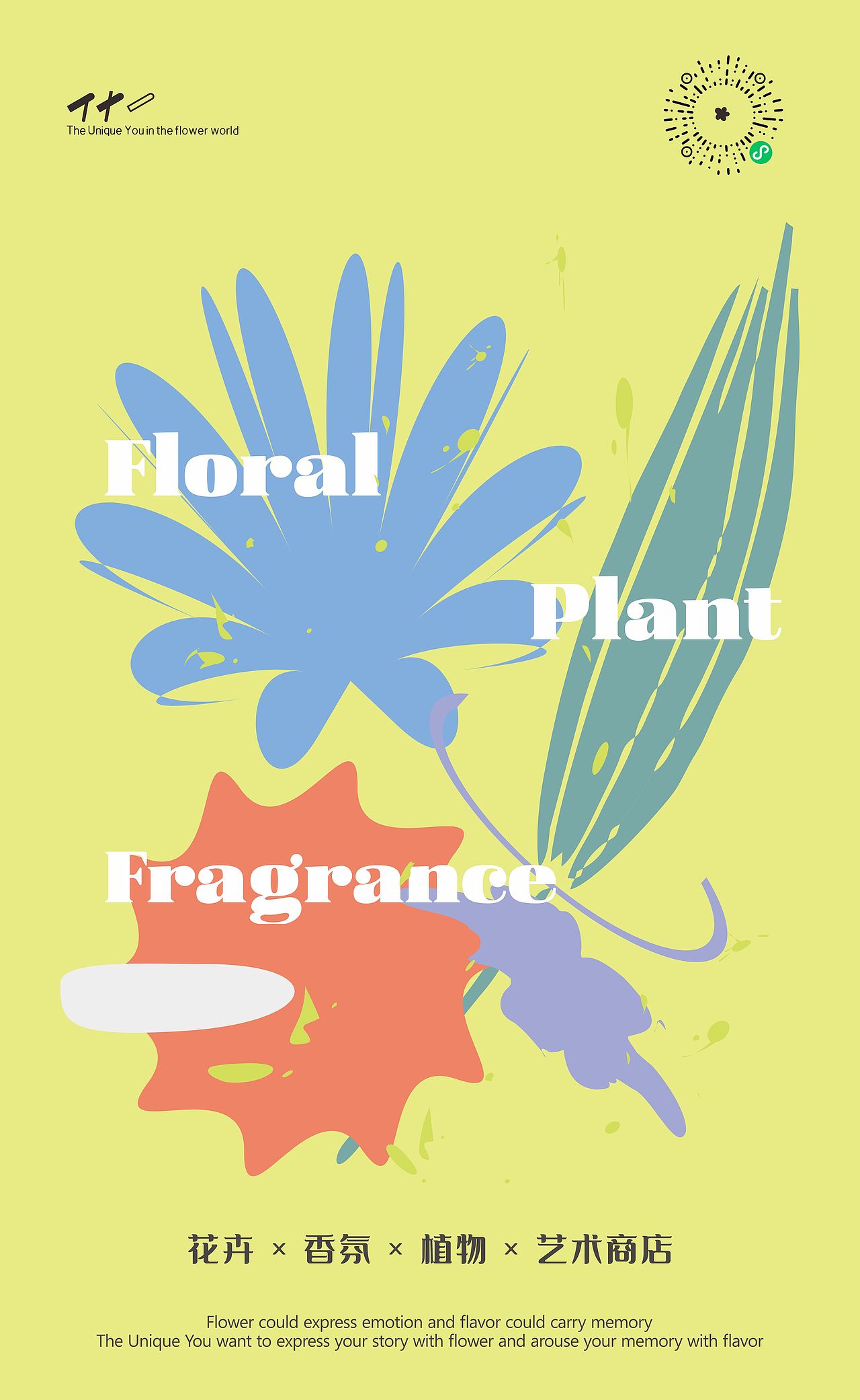 海报系列（图ZMjYzODk5NDgw） - 海报 - 站酷设计师Janas景云原创素材 - 站酷ZCOOL