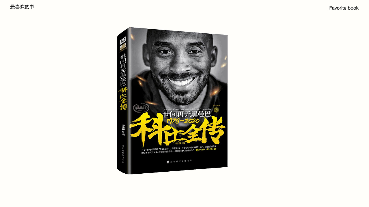 课堂演讲主题PPT（图ZMjg0NDAwNDgw） - PPT/Keynote - 站酷设计师欲加薪原创素材 - 站酷ZCOOL