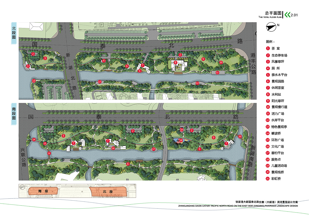 园林景观方案设计TOP2(张家港大新国泰北路东侧滨河景观设计方案)