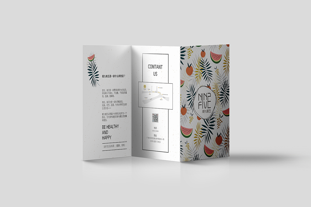 朝九晚五——折页设计（图ZNTM3NjA5MDg=） - 宣传物料 - 站酷设计师零小雪原创素材 - 站酷ZCOOL