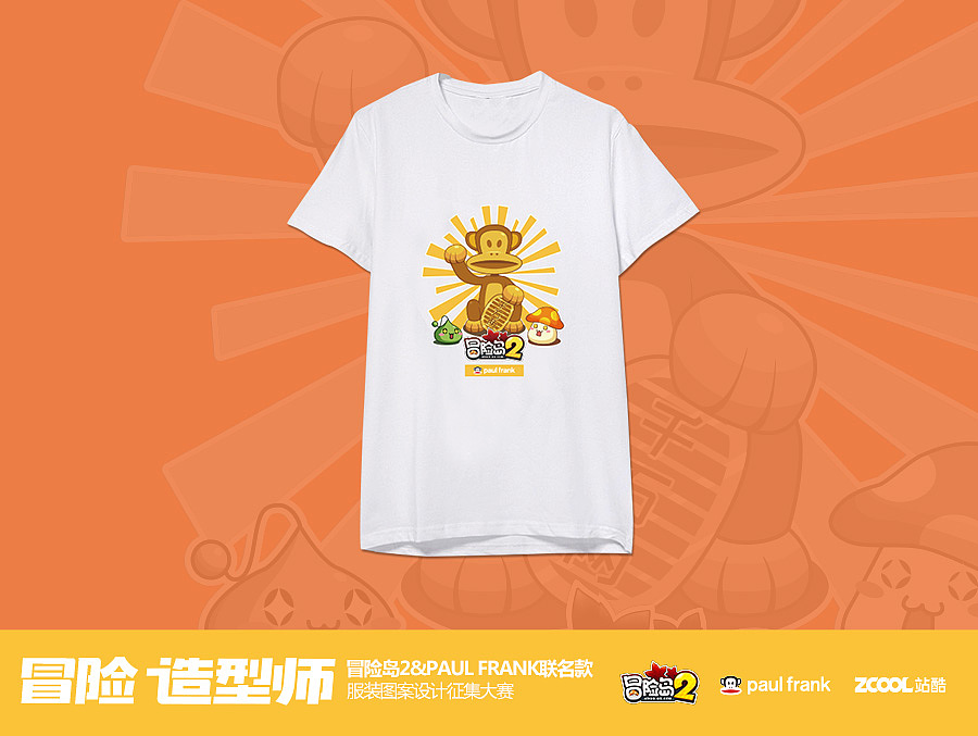 大嘴猴宝藏！（图ZNzgxODY0NDg=） - 图案 - 站酷设计师yashua原创素材 - 站酷ZCOOL