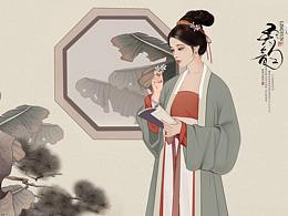 中国风