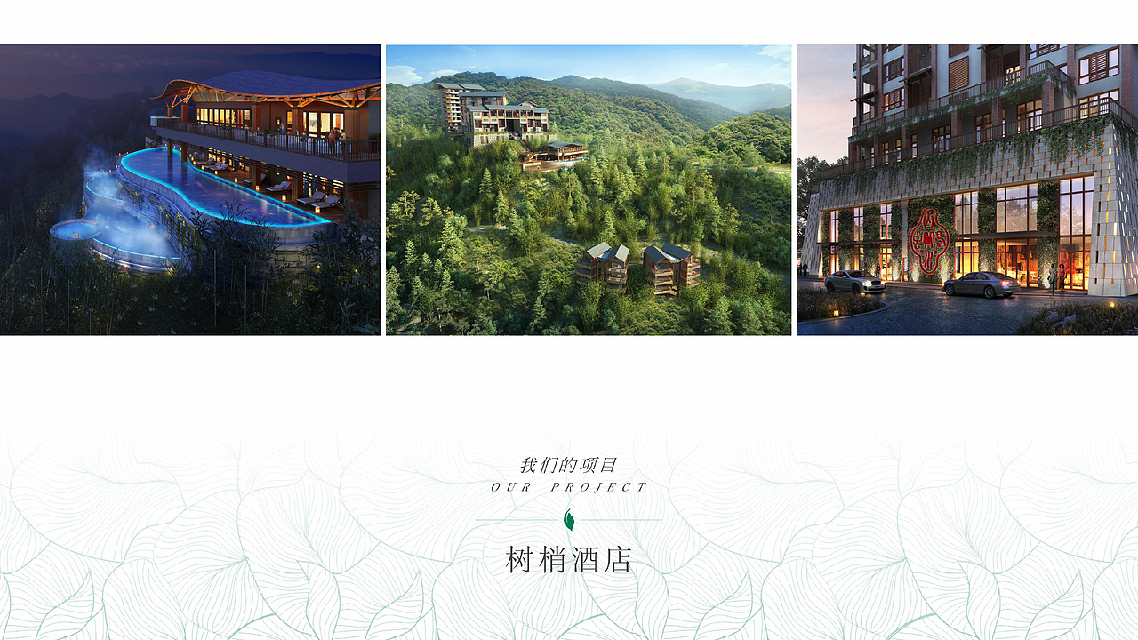 PPT（图ZMTgxNDU4NDg0） - PPT/Keynote - 站酷设计师花草木原创素材 - 站酷ZCOOL