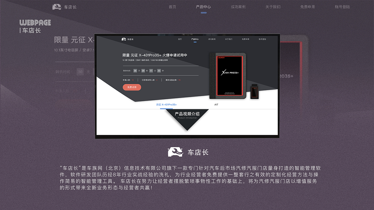 作品集（图ZMTk5MzQxODIw） - APP界面 - 站酷设计师王嘉逸原创素材 - 站酷ZCOOL