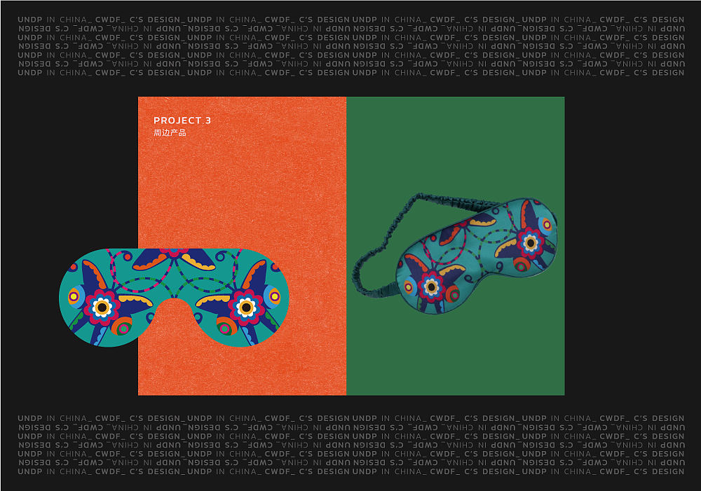 延川布堆画_女性赋能项目