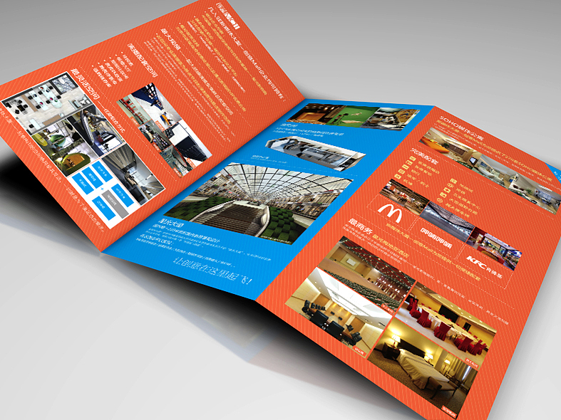 三折页（图ZMTU2NzE5Ng==） - 其他平面 - 站酷设计师思玛特原创素材 - 站酷ZCOOL