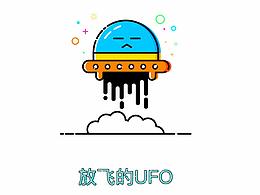 MBE绘制UFO