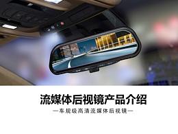 流媒体设计