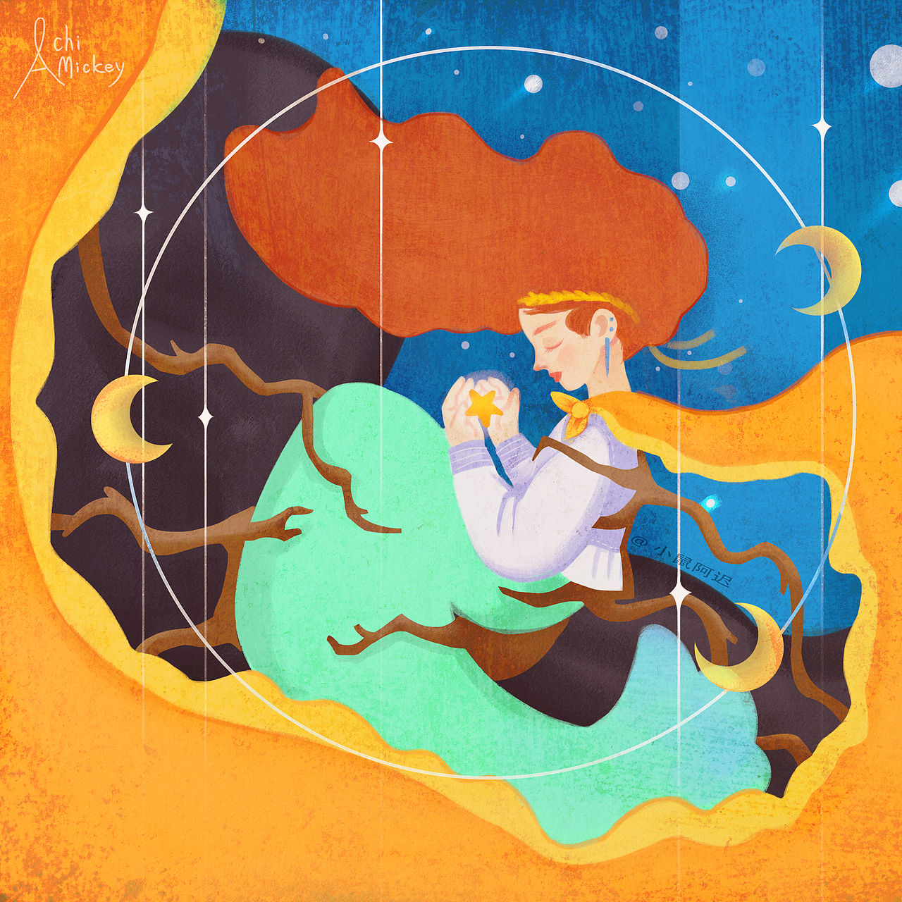 「怠惰」
<br>【每一天<br>你看到的只有你手里的星辰】