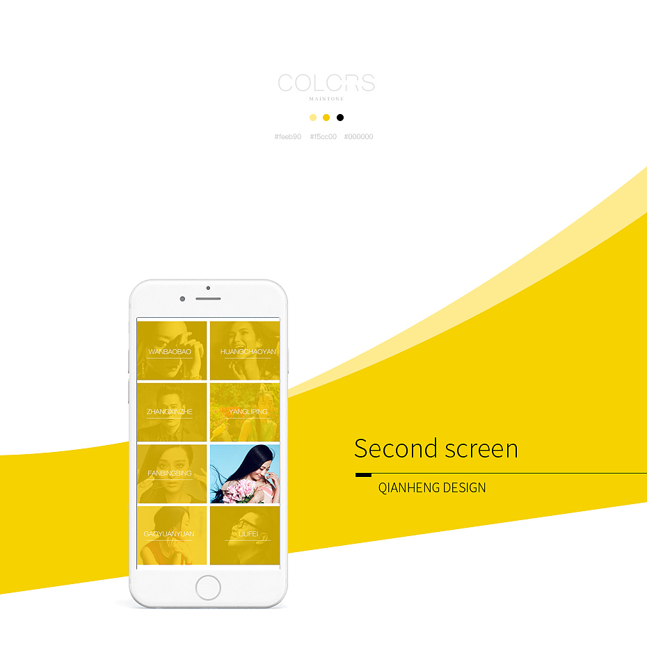 手机活动专题页面设计（图ZMTgyOTQyMzY4） - APP界面 - 站酷设计师言一的猫原创素材 - 站酷ZCOOL