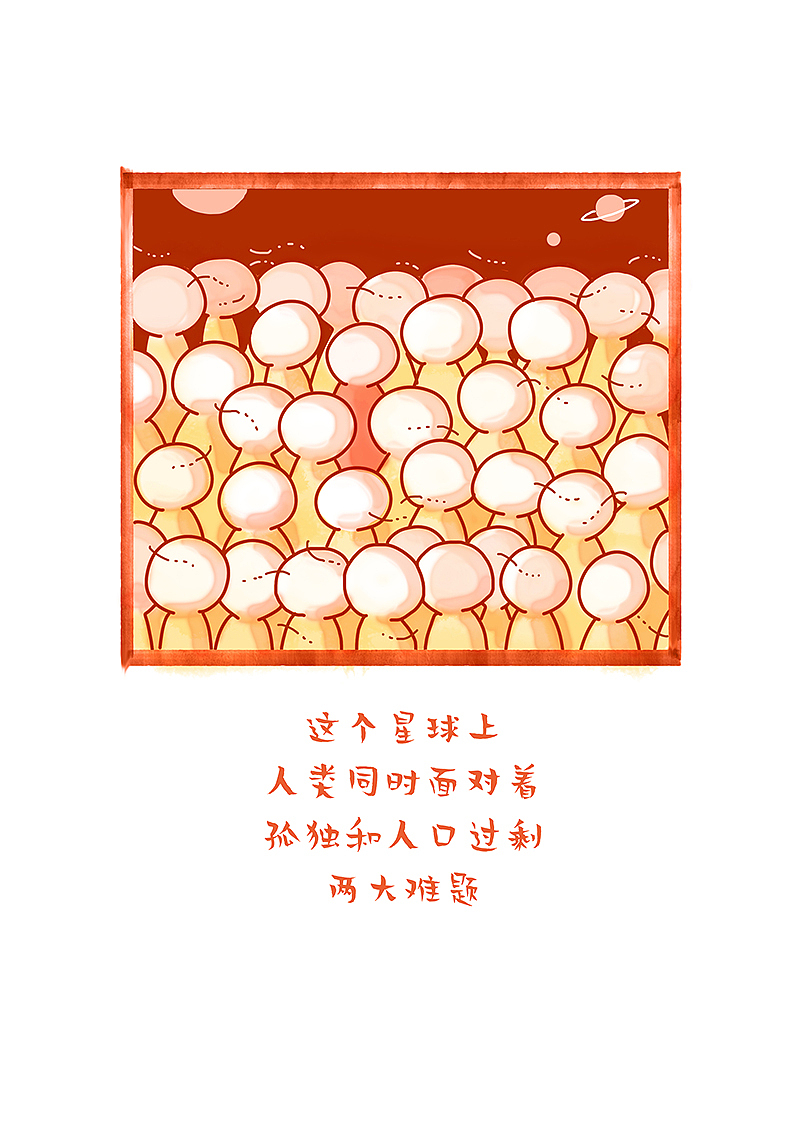 漫画丨我们活着的今天,是多少人奢望的明天