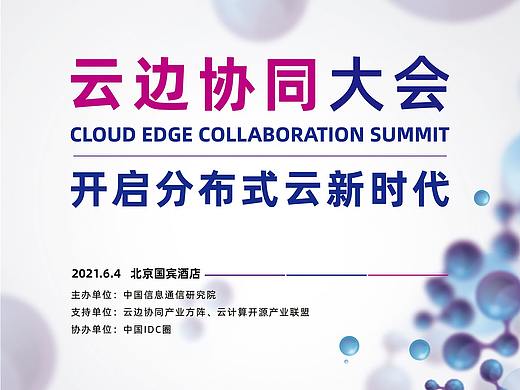 主视觉设计  物料延展