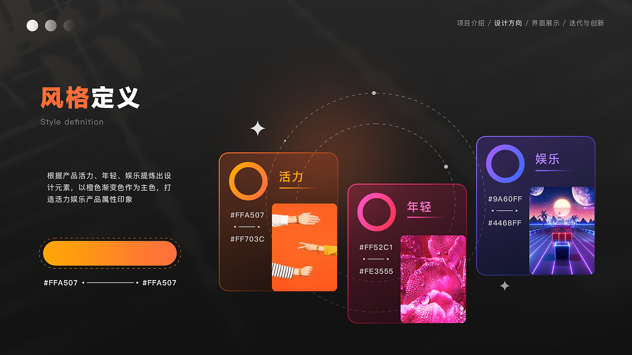 2021作品集整理（图ZMjc5NTgwMjIw） - APP界面 - 站酷设计师北语无原创素材 - 站酷ZCOOL