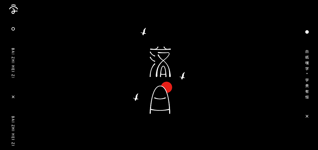 字体设计（13）（图ZMjc5ODMzNjgw） - 字体/字形 - 站酷设计师不爱吃年糕的年糕原创素材 - 站酷ZCOOL