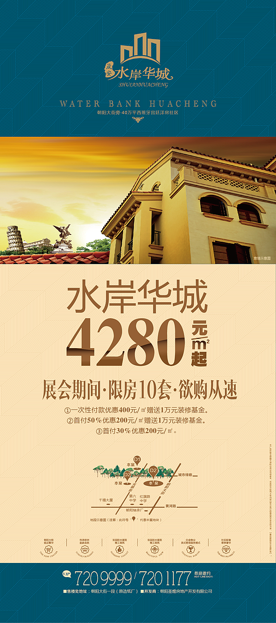 水岸华城（图ZMTA5Njg5OTY=） - 宣传物料 - 站酷设计师angkor2012原创素材 - 站酷ZCOOL