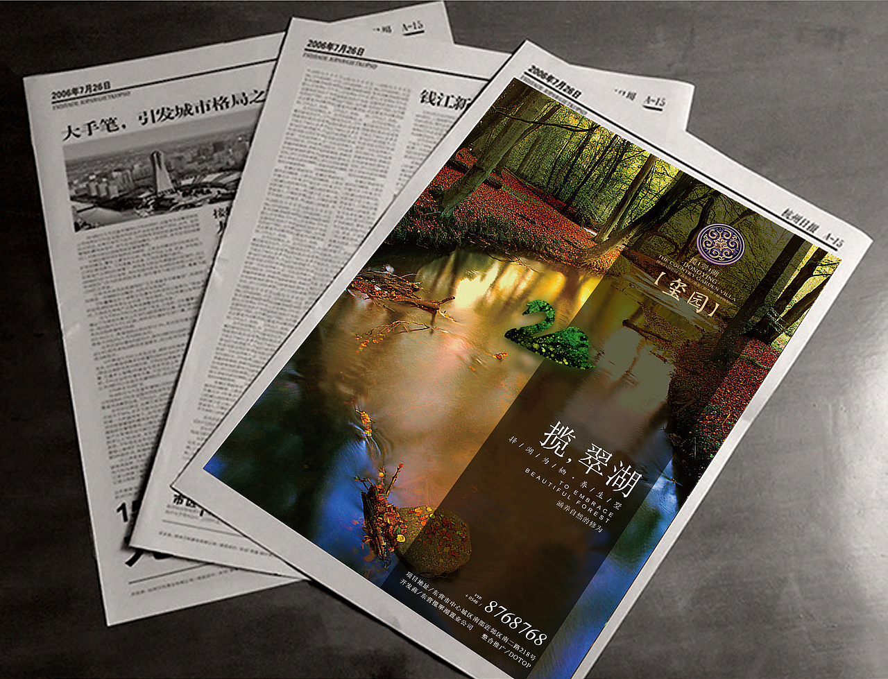 揽翠湖项目提案整理（图ZMjkyMjYwNzI=） - 品牌 - 站酷设计师Ghost_1911原创素材 - 站酷ZCOOL